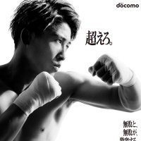 井上尚弥  Naoya Inoue(@naoyainoue_410) 's Twitter Profile Photo