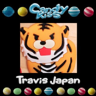 TravisJapanの活躍を応援したい‼️ 応援アカウントを作りました🐯 無言フォローすみません。RT多めですがよろしくお願いします🙇