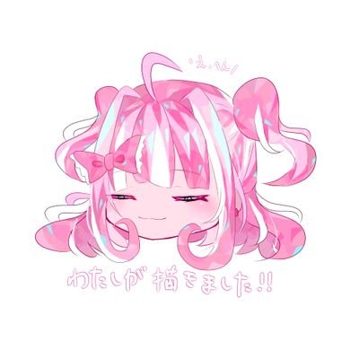 illustration🎨/きらきらしてるものが好き prsk/プリキュアなど ご依頼はdmかメール(narumi763knt@gmail.com)まで もしくはスケブhttps://t.co/qkhO6OUOu1 実績155件進行中2件 現在1ヶ月程度で納品できます