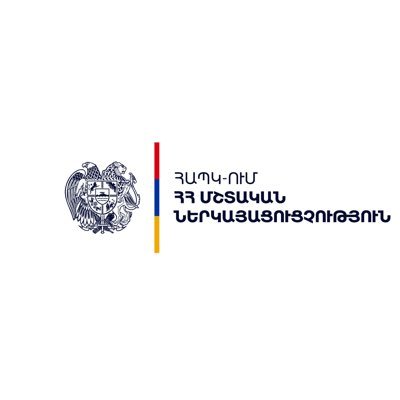 Official Account of the Mission of #Armenia to the #CSTO | Постоянное представительство #Армения при #ОДКБ (See also: @MFAofArmenia) #AM4HRC