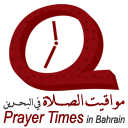 تنبيه تلقائي لأوقات الصلاة في مملكة البحرين، بالإعتماد على رزنامة الزبارة والبحرين. 
Auto-alert for Prayer times in #Bahrain.