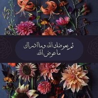 كبرياء يناير الكرعاوي N.T.M.i.H (@omalgog88) 's Twitter Profile