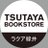 tsutayamidorii