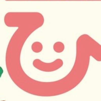 (*･ω･)*_ _)ﾍﾟｺﾘ…鍵垢です️🗝𓈒