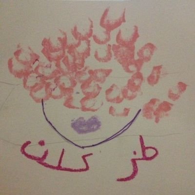 LaSaleGarce_'s profile picture. but I'm a wee baby