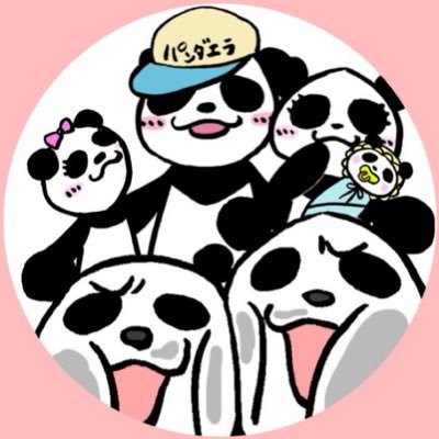 🐼🐼🐼🐼4児の父になりました💦 皆さまお付き合い下さい。スニーカーとラーメン家族が好きです。無言フォローもお許しください🐼💦お繋がり頂けた方には感謝です🐼💦 友達いないので友だちになって下さい🐼💦