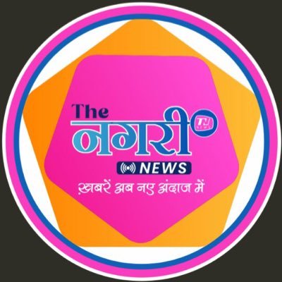Official Twitter Handle The Nagari News
Follow us on Instagram : 
https://t.co/GAVOHRHvUO

Follow us on Facebook :
https://t.co/GMyCj9C9fa