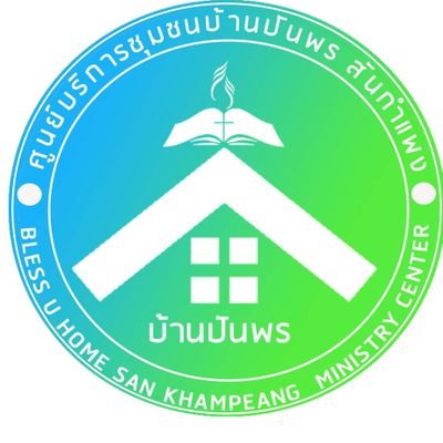 Home77329U's profile picture. Livelihood Training & Learning Center