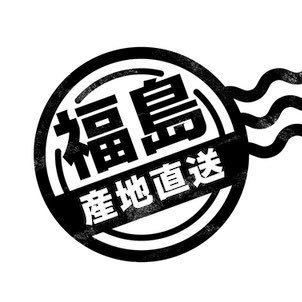 ♂/2022年9月12日からTwitter始動/2023年6月1日からiPhone14Pro_Debut/現在iPhone16ProMax/好きな食べ物🍜🍫🍡🧇🥩🍣🥞🍔