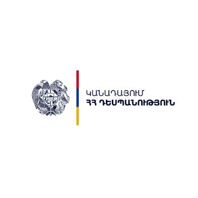 Official account of the Embassy of Armenia 🇦🇲 to 🇨🇦🇨🇺🇩🇴🇯🇲 | Compte officiel de l'Ambassade de l'Arménie 🇦🇲 au 🇨🇦🇨🇺🇩🇴🇯🇲 |  Amb. @HaAnahit