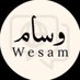 وسام (ترجمة وتوطين) | Wesam 🌐 (@WAlmehawess) Twitter profile photo