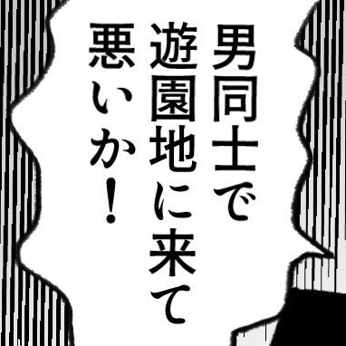 綾楯けいさんのプロフィール画像