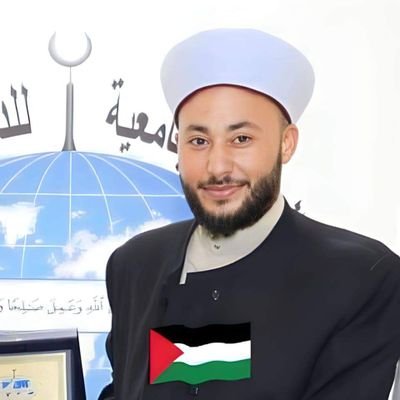 الشيخ.د موسى الخلف