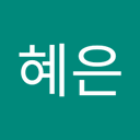 권혜은 - @mary_go_round03 - Twitter