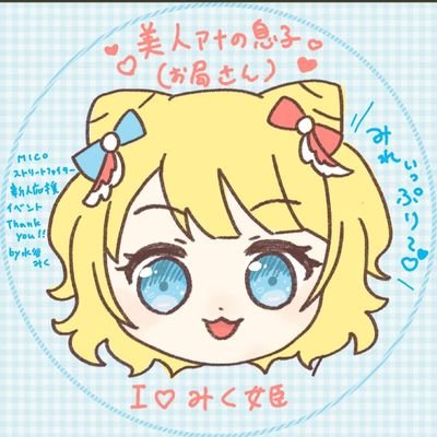 bimu_suko Profile Picture