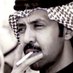 محمد الزهراني (@kooter796) Twitter profile photo محمد الزهراني (@kooter796) Twitter profile photo
