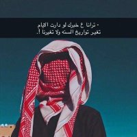 البرق (@albbyre) 's Twitter Profile