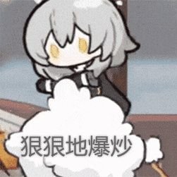 biackbluewolf's profile picture. 一只写（黄）文的笨蛋狼