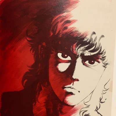 主に劇画・SF・映画・小説についてのポストをします。
他人の主張は尊重します。基本、議論しません。ただいま体調不良で療養中(でも働いています)。四六天安門。