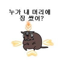 사이버 장의사 (@an_happy_bread) 's Twitter Profile Photo