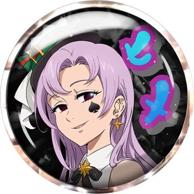 ヒメ氏さんのプロフィール画像