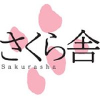 🌸 さくら舎 🌸 (出版社) (@sakurasha_pub) 's Twitter Profile Photo 🌸 さくら舎 🌸 (出版社) (@sakurasha_pub) 's Twitter Profile Photo