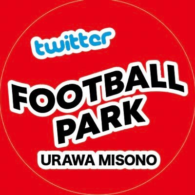 twitter始めました。 浦和美園駅から徒歩3分にあるサッカー用品専門店「フットボールパーク浦和美園店」です。 キャンペーン情報、新商品情報、各売り場担当からお値打ち情報発信します。