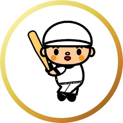 野球大好き。イチローが好きすぎてライトを守ってました。栄冠クロス無課金でチーム総合力19030。 野手イチローが当たって嬉し泣きAUXA-599-081-431 😭課金すると辞められないので意地でもしません🥺