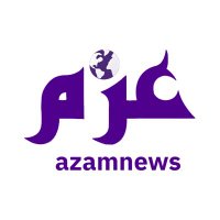 azamnews | عزم نیوز (@azamnews_) 's Twitter Profile Photo azamnews | عزم نیوز (@azamnews_) 's Twitter Profile Photo
