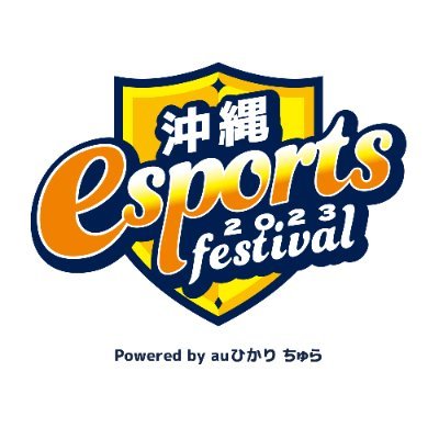 2023年7月29日・30日に沖縄でのeスポーツへの理解促進とコミュニティ拡大を目的に開催される「沖縄eSports festival 2023」の公式アカウントです。

大会へのお問い合わせは　https://t.co/M02TryRgWo　からお願い致します。
