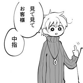 kawaiikawai Profile