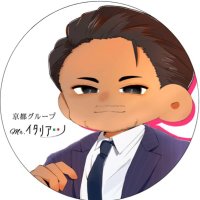 京都グループ求人部イケMENちゃん🇮🇹 相互フォロー100％(@kyoto_qzin) 's Twitter Profile Photo