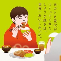 たまふぉす(多摩フォスタリング機関二葉学園)【公式】 (@tama_fos) 's Twitter Profile