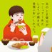 たまふぉす(多摩フォスタリング機関二葉学園)【公式】 (@tama_fos) Twitter profile photo たまふぉす(多摩フォスタリング機関二葉学園)【公式】 (@tama_fos) Twitter profile photo
