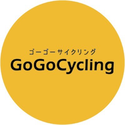 自転車メーカー直販の激安ママチャリ・シティサイクル専門店です。 主に自転車購入のお役立ち情報、キャンペーン情報をつぶやきます。 公式Instagram▶https://t.co/NdNxECh95p… #自転車 #ママチャリ