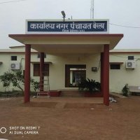 Nagar Panchayat Berla(@NagarBerla) 's Twitter Profile Photo