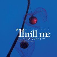 ミュージカル『スリル・ミー』日本版公式(@thrillmejp) 's Twitter Profile Photo