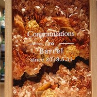 スナックむぎちゃん in Barrel (@barbarrel2018) 's Twitter Profile