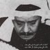 سلطان (@satannnb) Twitter profile photo سلطان (@satannnb) Twitter profile photo