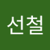 안선철 (@asc101590) Twitter profile photo 안선철 (@asc101590) Twitter profile photo