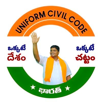 Worked as ABVP Mancherial City Secretary  District Convenor and Sangatana Manthri. 
BHARAT NITI DIGITAL HINDU ASSOCIATION
BJYM State Leader