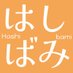 ã¯ãã°ã¿ (@hashibam_) Twitter profile photo ã¯ãã°ã¿ (@hashibam_) Twitter profile photo