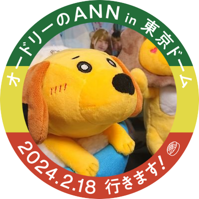 ギター弾いてます。おっさん。
ジャズギター勉強中✏️
おひさま(金村美玖正源司陽子推し)