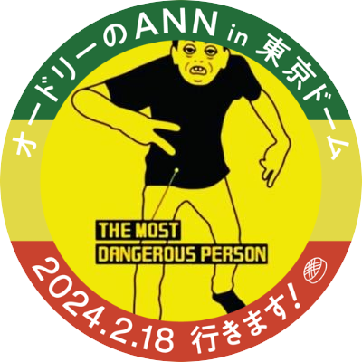 Yすけさんのプロフィール画像