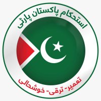 President Istehkam -e-Pakistan Party (@presidentipp) 's Twitter Profile Photo President Istehkam -e-Pakistan Party (@presidentipp) 's Twitter Profile Photo