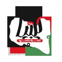 ليبيا عامرة بناسها(@Libya_amraa) 's Twitter Profile Photo