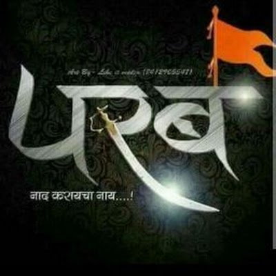 chinmayparab285's profile picture. 