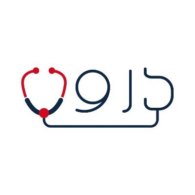 مظلة تحمل في طياتها كل ماتحتاجه أسرة التخصصات الصحية لتسهيل الحياة الجامعية للطالب. #دروب_معك