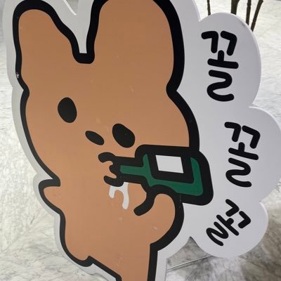 글커 긂커 다 뜁니다 근데 요즘엔 잘 못 뛰어요 모동숲 같이 하실분 구함니다 희수 | 기찬 | 필재 | 태의 | 의현 | 길산 | 태양 | 태겸 | 모네 | 대한