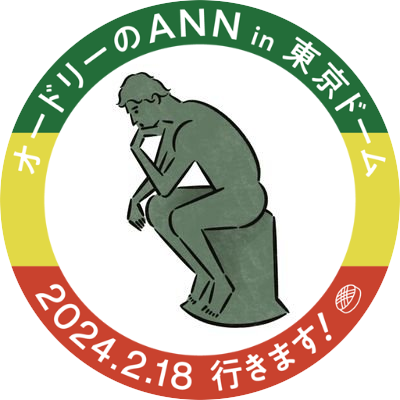 2022.4 Japan🇯🇵 ✈︎ France 🇫🇷/ 2020.3 🇫🇷🤵👰🇯🇵/ 夫婦2人暮らし🌳 / フランス語ゆるりと勉強中...✎೯ /仲良くしていただけると嬉しいです 𓅹